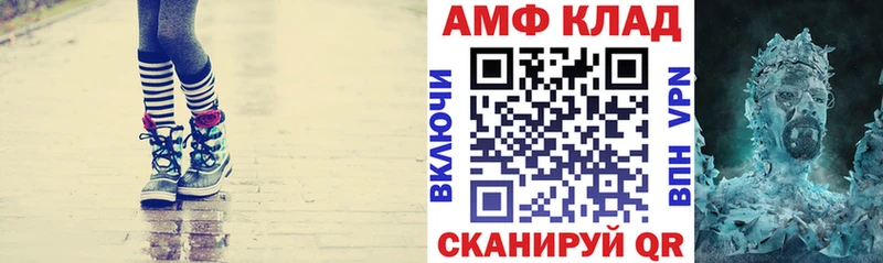 где продают наркотики Зуевка АМФ Premium
