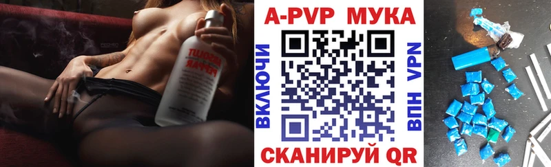 Alpha-PVP кристаллы  mega ссылка  Зуевка 