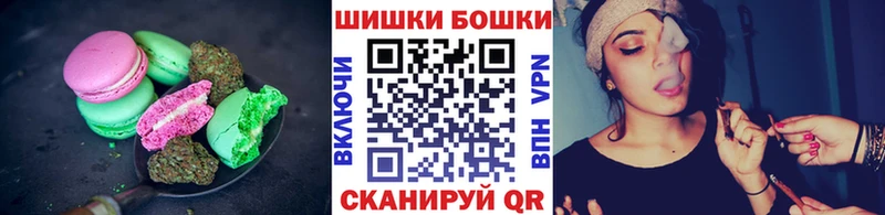 Еда ТГК конопля  Зуевка 