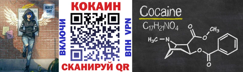 COCAIN Эквадор Зуевка
