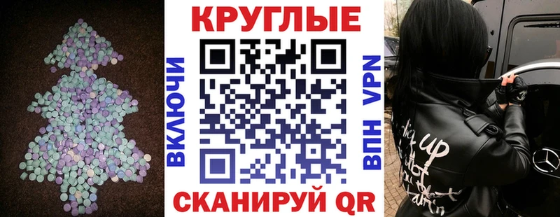 где можно купить   Зуевка  ОМГ ОМГ как зайти  Ecstasy MDMA 