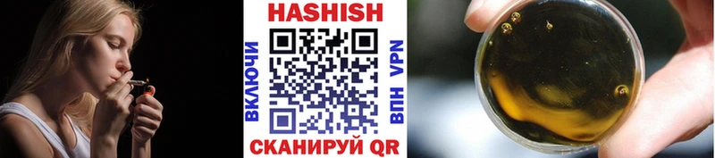 Гашиш AMNESIA HAZE  продажа наркотиков  Зуевка 