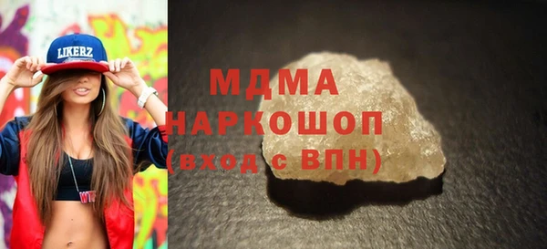 мяу мяу мука Армянск