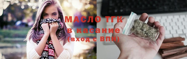 гашишное масло Алексин