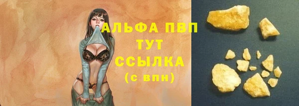 первитин Алзамай