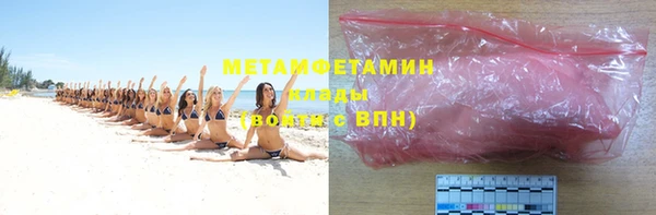 первитин Алзамай