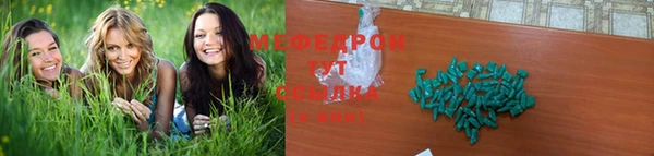 а пвп мука Алексеевка