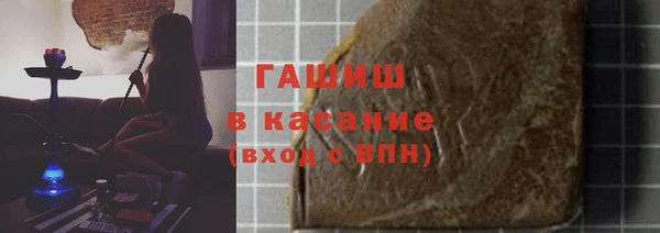 гашишное масло Алексин