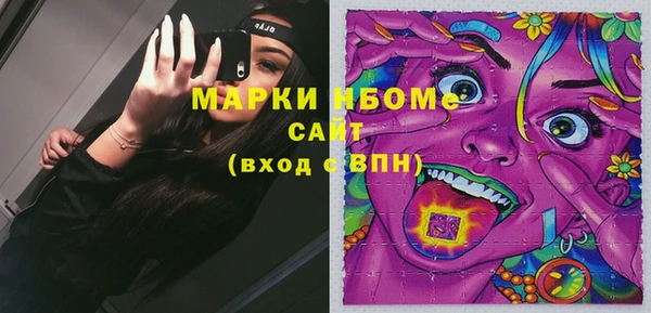 гашишное масло Алексин