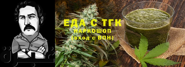 гашишное масло Алексин