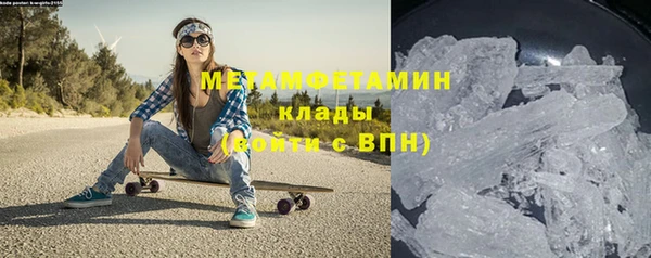 первитин Алзамай
