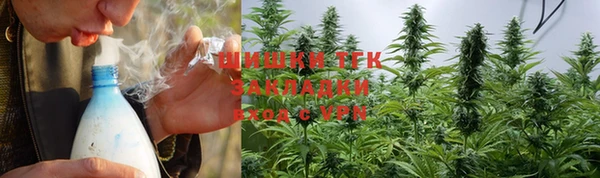 гашишное масло Алексин