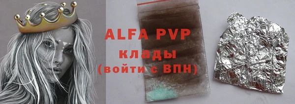 первитин Алзамай