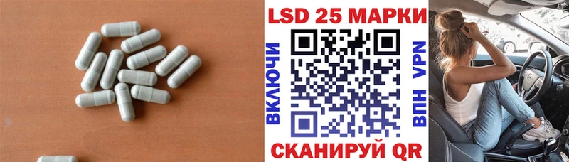 LSD-25 экстази ecstasy  mega онион  Зуевка 