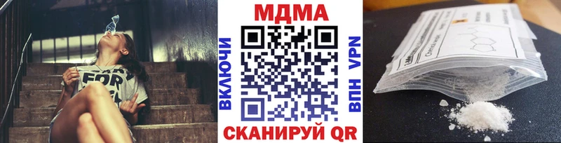 MEGA ссылка  Зуевка  МДМА молли 