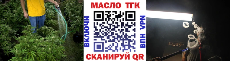 Дистиллят ТГК гашишное масло  что такое наркотик  Зуевка 