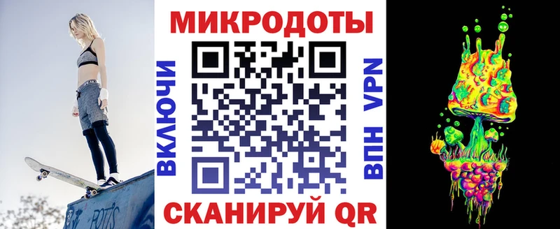 Галлюциногенные грибы GOLDEN TEACHER  Зуевка 